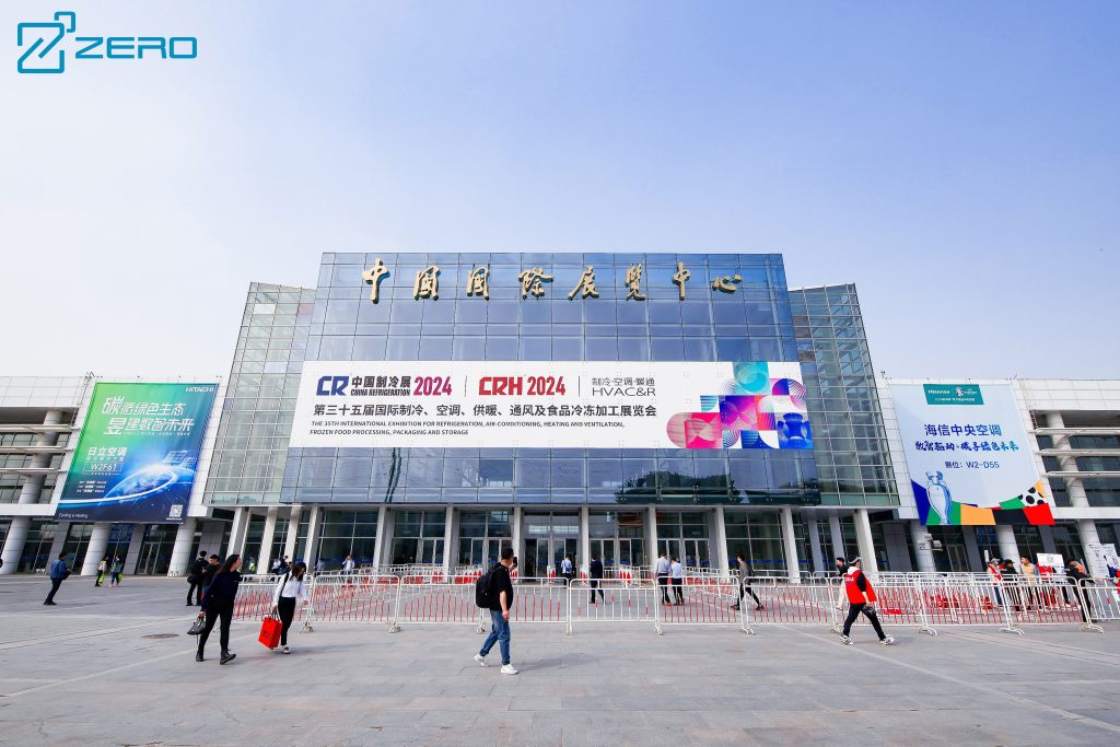 China Refrigeration and Air Conditioning Industry Association
